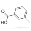 m-トルイル酸CAS 99-04-7